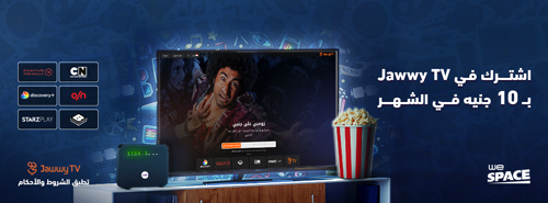 JAWWY TV offer thumbnail