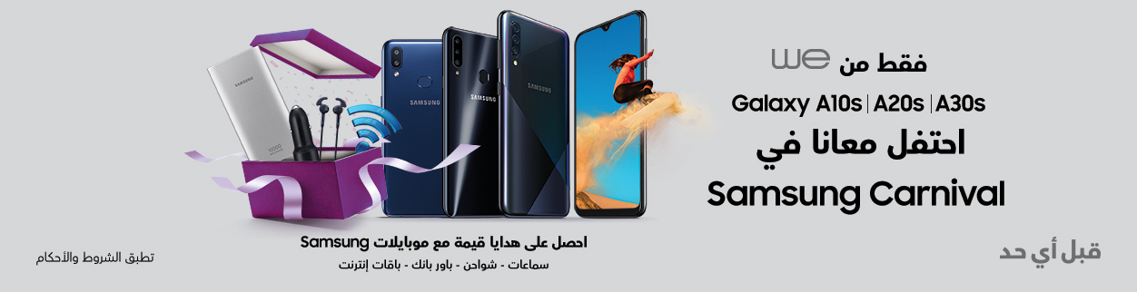 كول تونك ببلاش من وى كول تونك ببلاش من وى