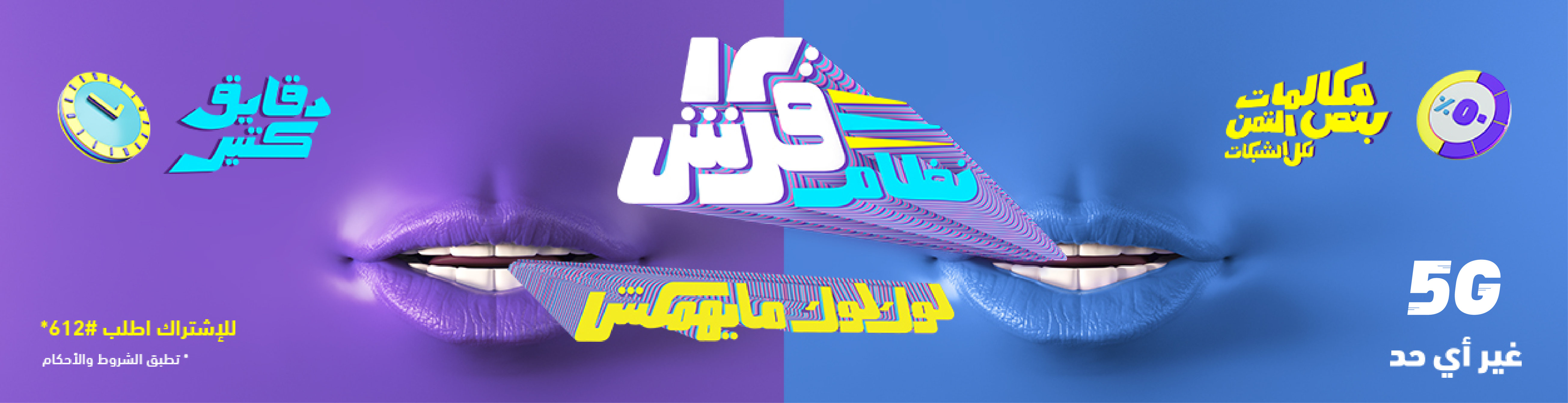 عرض نظام 12 قرش