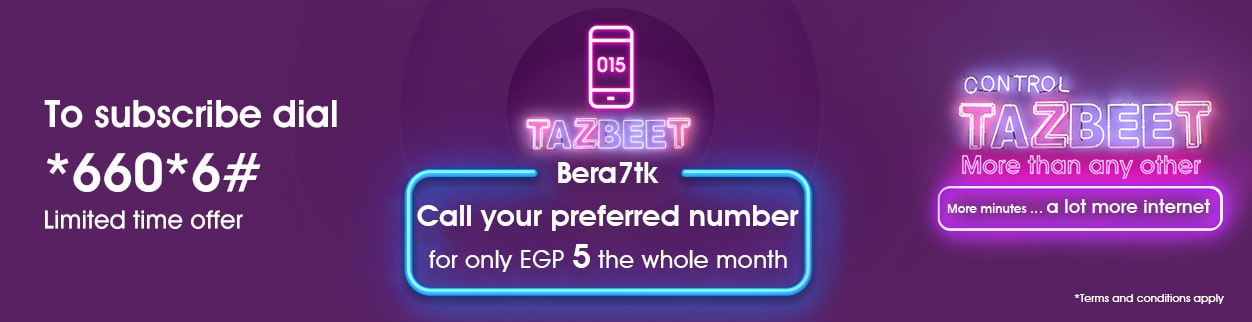 control tazbeet mobile packages te -we control tazbeet mobile packages te -we