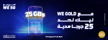 5G Launch Promo Thumbnail