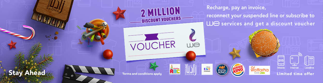 Discount Vouchers WE Discount Vouchers WE
