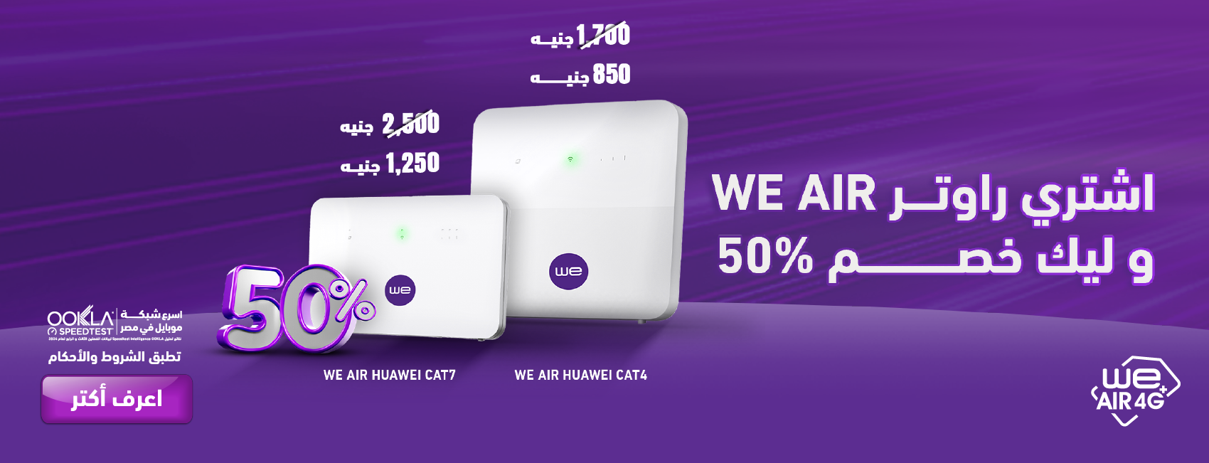 5G Nitro Mifi Promotion