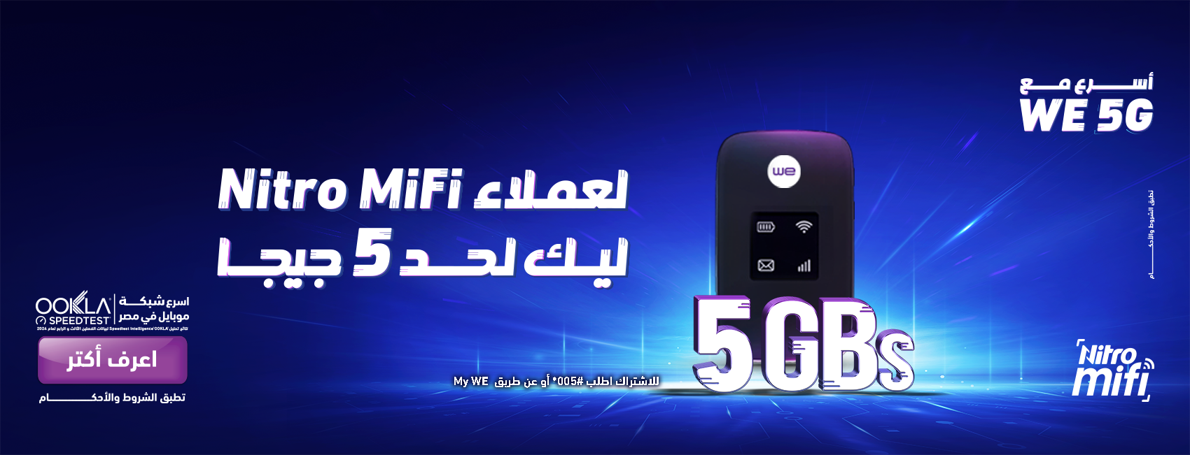 5G Nitro Mifi Promotion